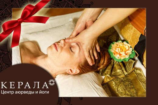 Подарочный сертификат на Массаж лица